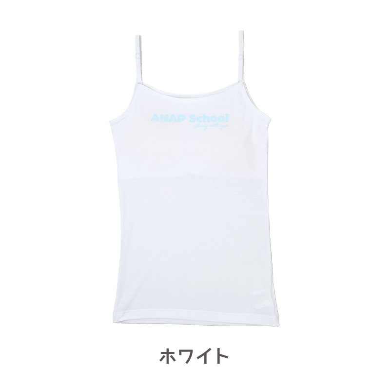 綿100% タンクトップ ジュニア カップ付き インナー 140cm 150cm 160cm ANAP 綿 コットン 女の子 スクール 小学生 中学生 子供 下着 キッズ ホック無し ノンワイヤー シンプル ガールズ 伸縮 ファーストブラ