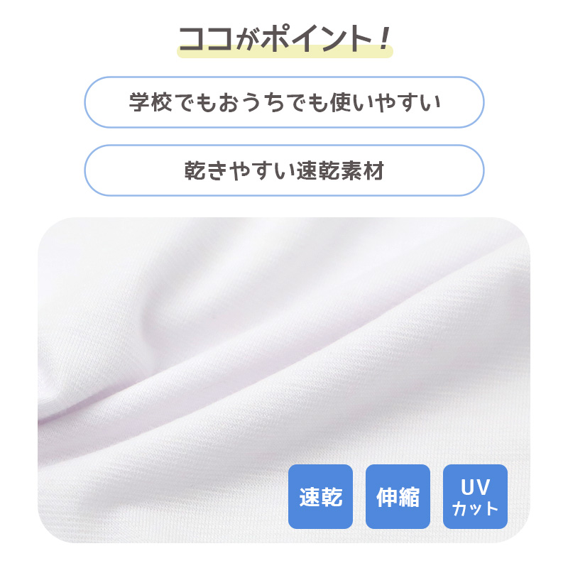 ジュニア キャミソール カップ付き 女の子 モールドカップ 取り外し可 140cm 150cm 160cm ANAP 速乾 UVカット ストレッチ RTベア天 レーヨン混 インナー 小学生 中学生 スクールインナー ファーストブラ ブラトップ キッズ 女児 肌着 下着 通学