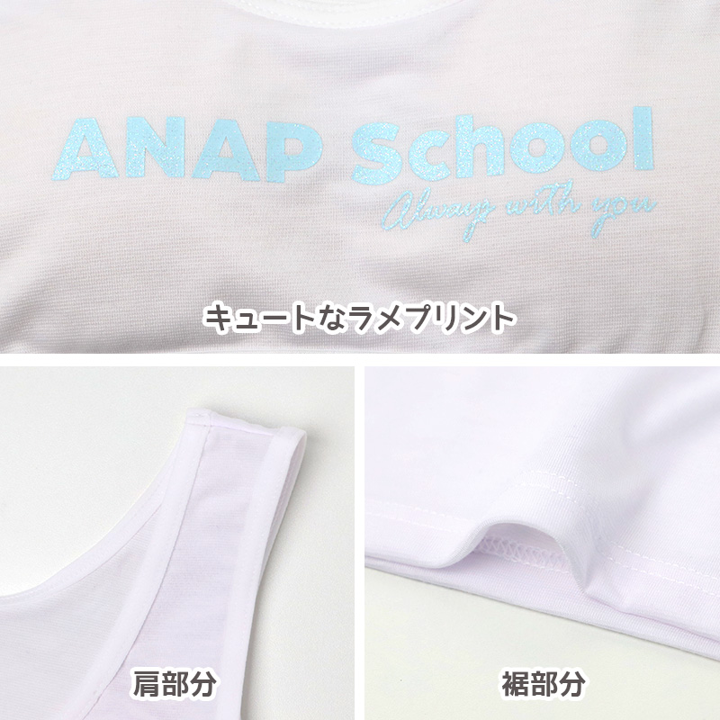 ジュニア キャミソール カップ付き 女の子 モールドカップ 取り外し可 140cm 150cm 160cm ANAP 速乾 UVカット ストレッチ RTベア天 レーヨン混 インナー 小学生 中学生 スクールインナー ファーストブラ ブラトップ キッズ 女児 肌着 下着 通学