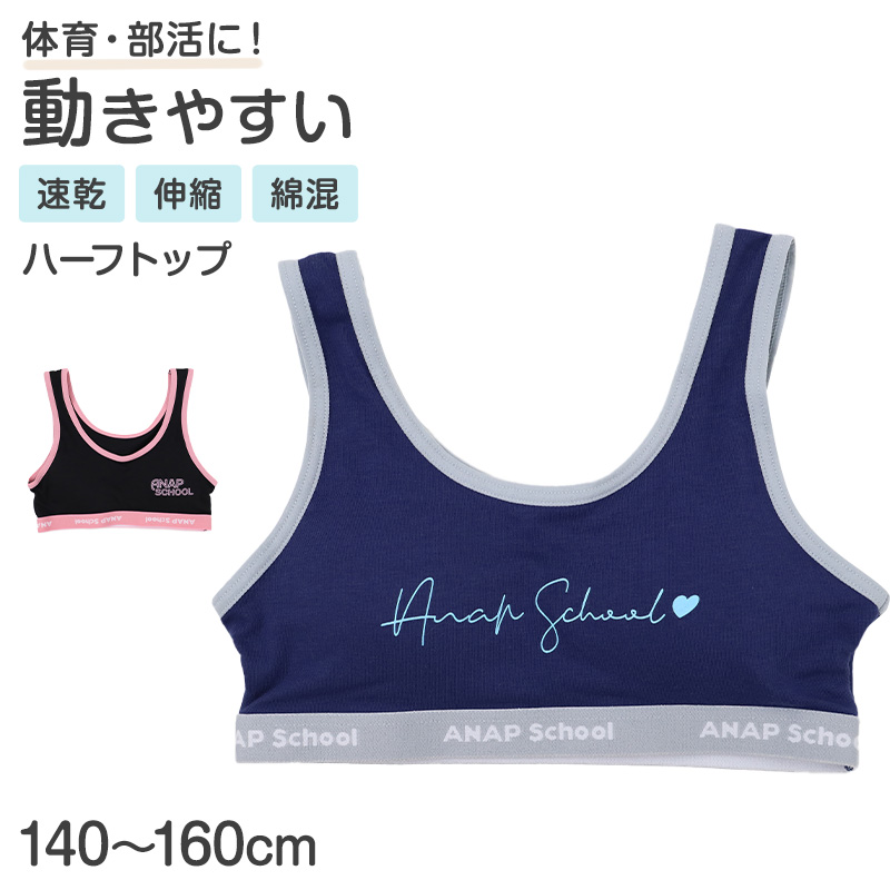 女児 9分袖 スリーマ 綿100% 発熱綿 2枚組 あったか インナー 厚地 保温 女の子 キッズ 120～165cm 長袖 肌着 下着 子供 子ども ジュニア 秋冬 冬用 防寒 スクールインナー 通学 学校 普段使い 洗い替え コットン100% 暖かい あたたかい ふんわり