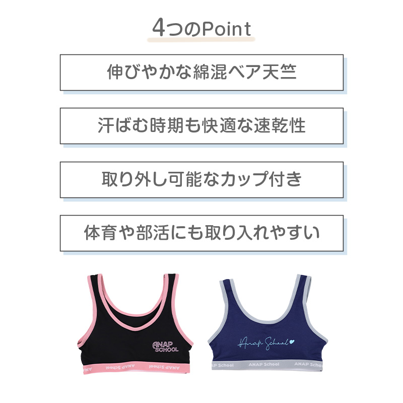 女児 9分袖 スリーマ 綿100% 発熱綿 2枚組 あったか インナー 厚地 保温 女の子 キッズ 120～165cm 長袖 肌着 下着 子供 子ども ジュニア 秋冬 冬用 防寒 スクールインナー 通学 学校 普段使い 洗い替え コットン100% 暖かい あたたかい ふんわり