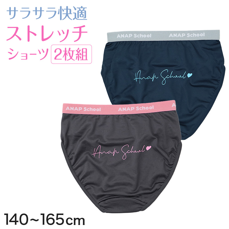 ANAP ジュニアブラ ハーフトップ スポーツブラ 綿混 速乾 ストレッチ カップ付き 女の子 ノンワイヤー 140cm 150cm 160cm かぶりタイプ ベア天竺 インナー 小学生 中学生 スクールインナー ファーストブラ キッズ ガールズ 下着 肌着 通学 体育