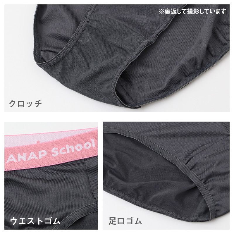 ANAP ジュニアブラ ハーフトップ スポーツブラ 綿混 速乾 ストレッチ カップ付き 女の子 ノンワイヤー 140cm 150cm 160cm かぶりタイプ ベア天竺 インナー 小学生 中学生 スクールインナー ファーストブラ キッズ ガールズ 下着 肌着 通学 体育