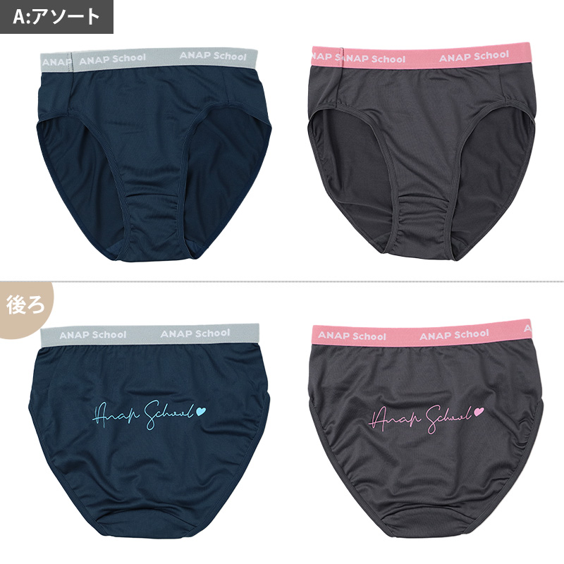 ANAP ジュニアブラ ハーフトップ スポーツブラ 綿混 速乾 ストレッチ カップ付き 女の子 ノンワイヤー 140cm 150cm 160cm かぶりタイプ ベア天竺 インナー 小学生 中学生 スクールインナー ファーストブラ キッズ ガールズ 下着 肌着 通学 体育