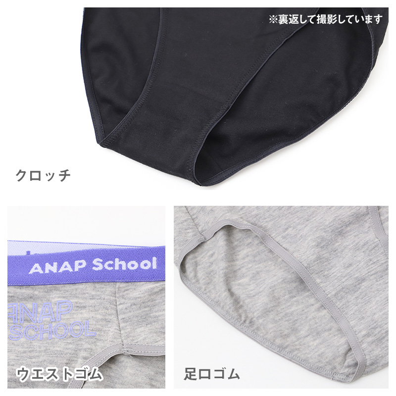 ANAP ジュニア ショーツ 2枚組 女の子 ストレッチ エステルベア天 ガールズ パンツ 下着 140 150 160 165cm 肌着 インナー キッズ 女児 小学生 中学生 スクールショーツ 通学 学校 体育 部活 動きやすい 伸縮 フィット 洗い替え セット 普段使い