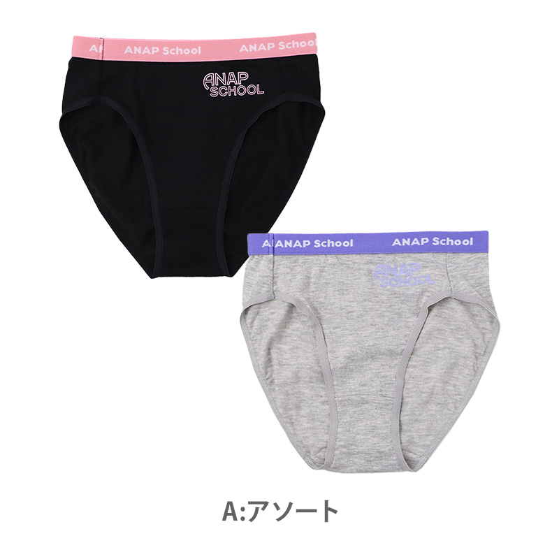 ANAP ジュニア ショーツ 2枚組 女の子 ストレッチ エステルベア天 ガールズ パンツ 下着 140 150 160 165cm 肌着 インナー キッズ 女児 小学生 中学生 スクールショーツ 通学 学校 体育 部活 動きやすい 伸縮 フィット 洗い替え セット 普段使い