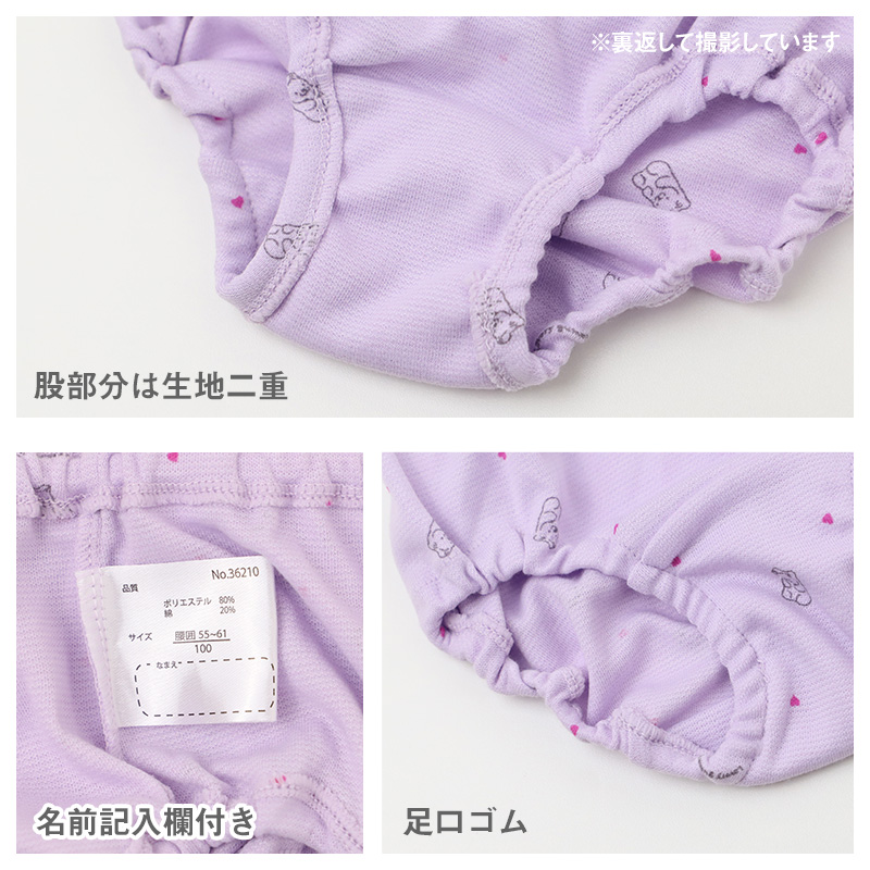 ANAP ジュニア ショーツ 2枚組 綿混 ストレッチ 女の子 ガールズ パンツ 下着 140 150 160 165cm 肌着 インナー キッズ 女児 小学生 中学生 スクールショーツ スクールインナー 通学 学校 体育 部活 動きやすい 伸縮 フィット 洗い替え 2P 子供