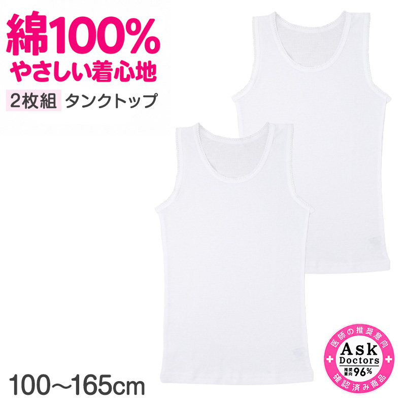 女児 ショーツ 2枚組 綿混 速乾 お名前記入欄付き 女の子 キッズ パンツ 下着 100cm 110cm 120cm 130cm 肌着 インナー 柄違い 子供 子ども ガールズ 園児 幼児 保育園 幼稚園 小学生 通園 通学 洗い替え まとめ買い 足口ゴム かわいい 犬 猫 クマ