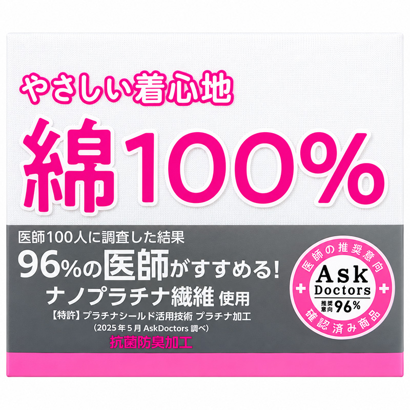女児 ショーツ 2枚組 綿混 速乾 お名前記入欄付き 女の子 キッズ パンツ 下着 100cm 110cm 120cm 130cm 肌着 インナー 柄違い 子供 子ども ガールズ 園児 幼児 保育園 幼稚園 小学生 通園 通学 洗い替え まとめ買い 足口ゴム かわいい 犬 猫 クマ