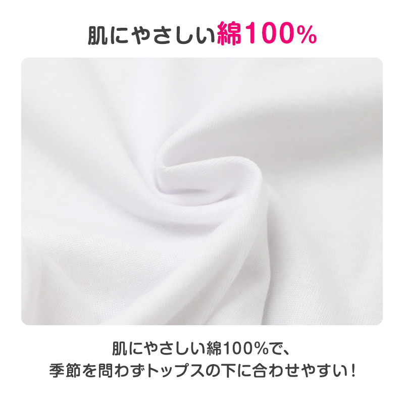女児 ショーツ 2枚組 綿混 速乾 お名前記入欄付き 女の子 キッズ パンツ 下着 100cm 110cm 120cm 130cm 肌着 インナー 柄違い 子供 子ども ガールズ 園児 幼児 保育園 幼稚園 小学生 通園 通学 洗い替え まとめ買い 足口ゴム かわいい 犬 猫 クマ
