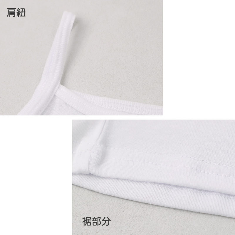 女児 タンクトップ 2枚組 綿100% 抗菌防臭 女の子 キッズ インナー 肌着 下着 100cm～165cm 子供 ジュニア ナノプラチナ繊維 プラチナ加工 AskDoctors ノースリーブ 通園 通学 小学生 中学生 スクールインナー 洗い替え コットン100%