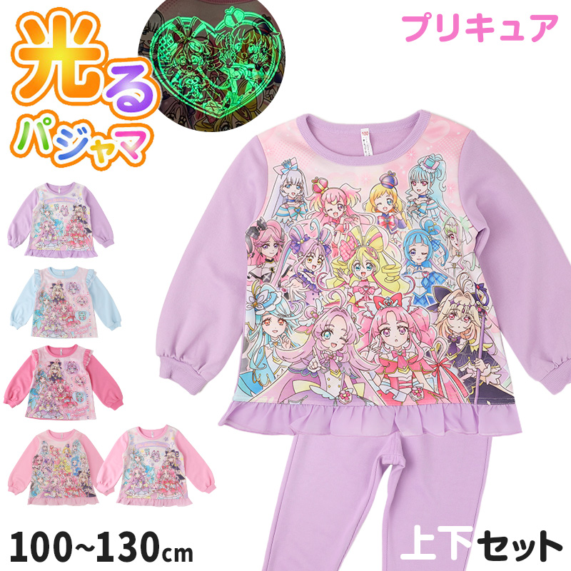 光るパジャマ キッズ 長袖 男の子 上下セット 戦隊ヒーロー 蓄光プリント PROJECT R.E.D 100 110 120 130 cm ダンボールニット 秋冬 子供 男児 パジャマ上下 長袖パジャマ トレーナー 長ズボン ルームウェア 部屋着 寝巻き ナイトウェア