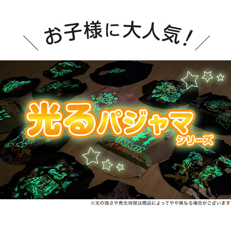 光るパジャマ キッズ 長袖 男の子 上下セット 戦隊ヒーロー 蓄光プリント PROJECT R.E.D 100 110 120 130 cm ダンボールニット 秋冬 子供 男児 パジャマ上下 長袖パジャマ トレーナー 長ズボン ルームウェア 部屋着 寝巻き ナイトウェア