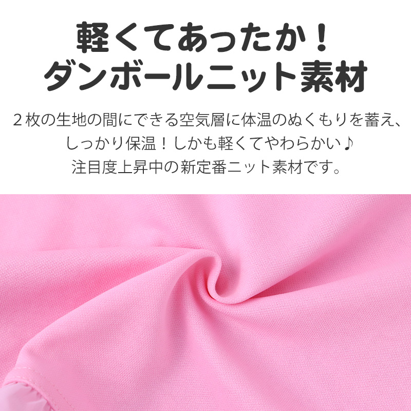 光るパジャマ キッズ 長袖 男の子 上下セット 戦隊ヒーロー 蓄光プリント PROJECT R.E.D 100 110 120 130 cm ダンボールニット 秋冬 子供 男児 パジャマ上下 長袖パジャマ トレーナー 長ズボン ルームウェア 部屋着 寝巻き ナイトウェア