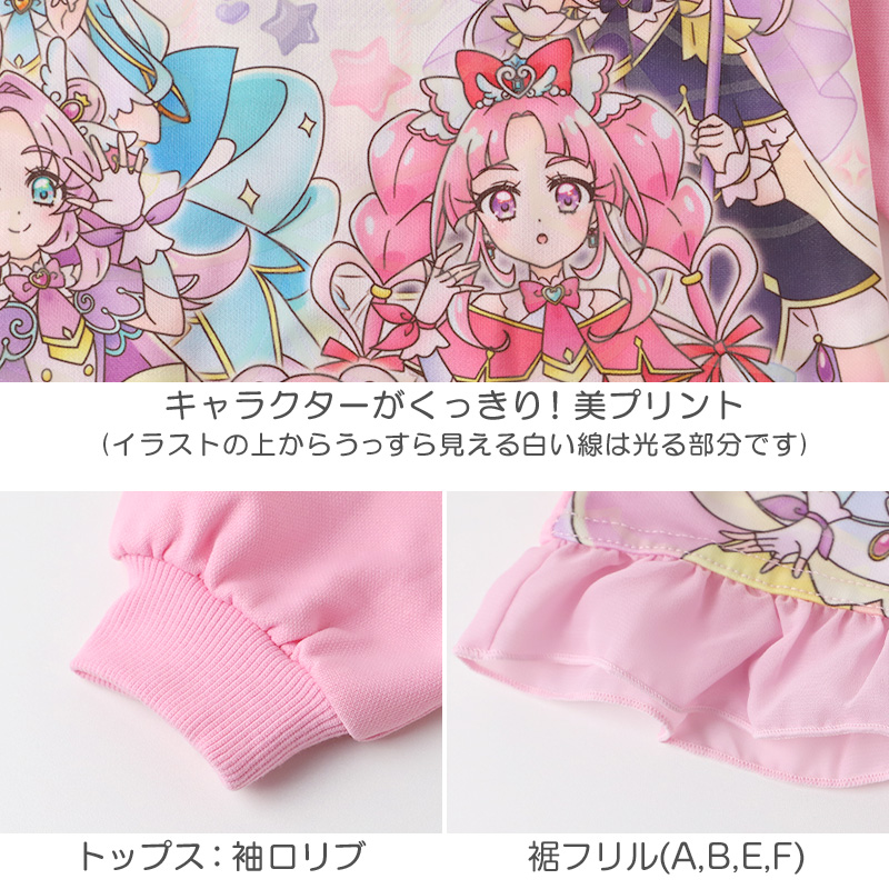 光るパジャマ キッズ 長袖 男の子 上下セット 戦隊ヒーロー 蓄光プリント PROJECT R.E.D 100 110 120 130 cm ダンボールニット 秋冬 子供 男児 パジャマ上下 長袖パジャマ トレーナー 長ズボン ルームウェア 部屋着 寝巻き ナイトウェア