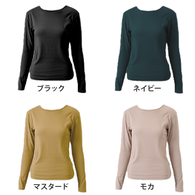 レディース 腹巻付き 9分丈 ボトム 生活の木 両面起毛 リブ あったか 保温 APRICOT加工 M L LL 保湿 インナー 防寒 秋冬 冬用 レギンス スパッツ 長ズボン下 肌着 下着 腹巻一体型 お腹 腰 暖かい あたたかい 婦人 女性 アンダーウェア 重ね着 通勤