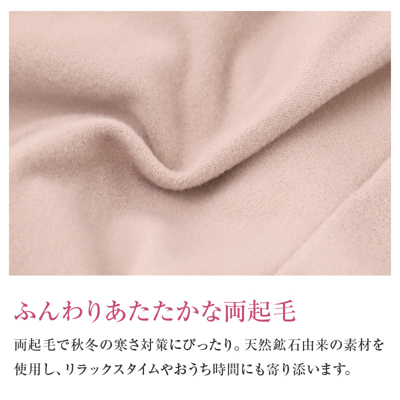 レディース 腹巻付き 9分丈 ボトム 生活の木 両面起毛 リブ あったか 保温 APRICOT加工 M L LL 保湿 インナー 防寒 秋冬 冬用 レギンス スパッツ 長ズボン下 肌着 下着 腹巻一体型 お腹 腰 暖かい あたたかい 婦人 女性 アンダーウェア 重ね着 通勤