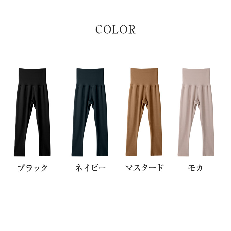 レディース 腹巻付き 9分丈 ボトム 生活の木 両面起毛 リブ あったか 保温 APRICOT加工 M L LL 保湿 インナー 防寒 秋冬 冬用 レギンス スパッツ 長ズボン下 肌着 下着 腹巻一体型 お腹 腰 暖かい あたたかい 婦人 女性 アンダーウェア 重ね着 通勤