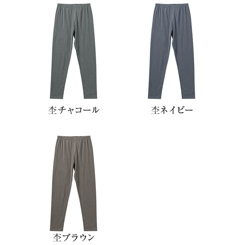 レディース Vネック ベスト 両起毛 あったか インナー ノースリーブ 切りっぱなし ごろつきにくい ジンジャー加工 防寒 肌着 下着 M L LL インナーベスト タンクトップ 袖なし 婦人 女性 重ね着 冬用 暖かい 防寒インナー 重ね着インナー 寒さ対策