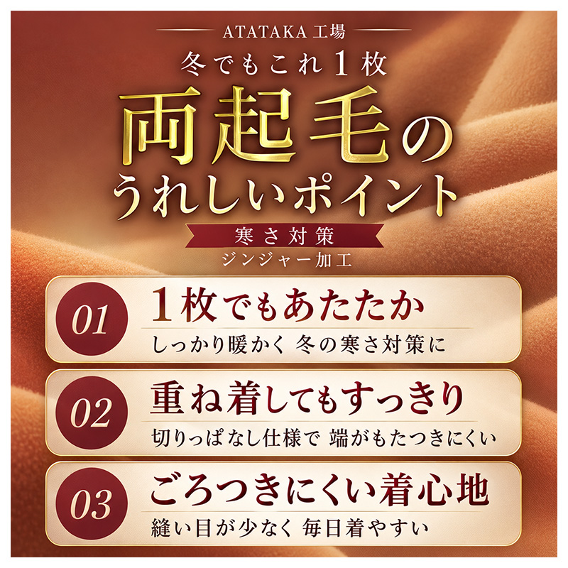 レディース インナー 長袖 モックネック 両起毛 あったかインナー フリーカット 袖長め 冬用 肌着 防寒インナー レディース肌着 あったか肌着 M L LL ハイネック インナー トップス 重ね着 暖かい 秋冬 婦人 女性 防寒 寒さ対策 ENERGYSTONE