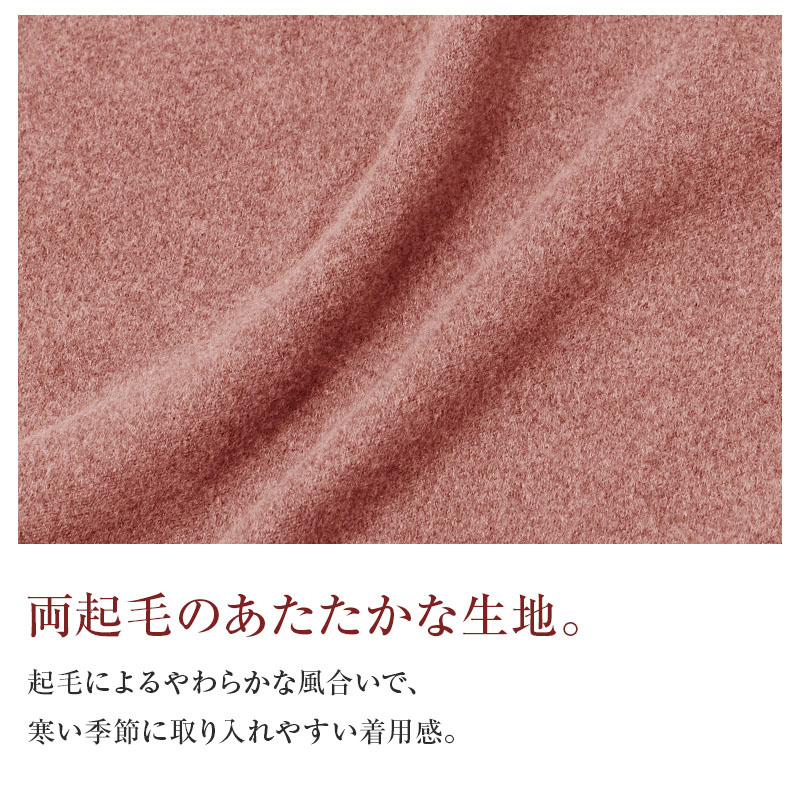 レディース インナー 長袖 モックネック 両起毛 あったかインナー フリーカット 袖長め 冬用 肌着 防寒インナー レディース肌着 あったか肌着 M L LL ハイネック インナー トップス 重ね着 暖かい 秋冬 婦人 女性 防寒 寒さ対策 ENERGYSTONE