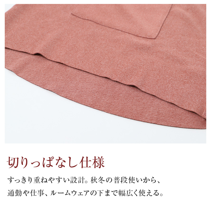 レディース インナー 長袖 モックネック 両起毛 あったかインナー フリーカット 袖長め 冬用 肌着 防寒インナー レディース肌着 あったか肌着 M L LL ハイネック インナー トップス 重ね着 暖かい 秋冬 婦人 女性 防寒 寒さ対策 ENERGYSTONE