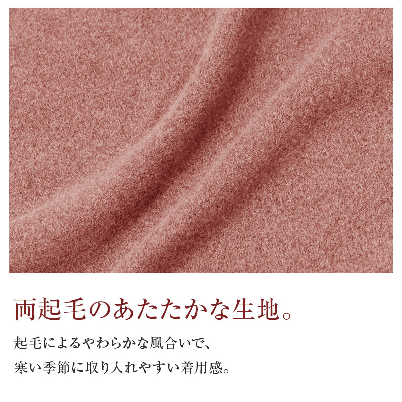 腹巻 レディース 裏起毛 両起毛 ポケット付き あったか 腹巻き 防寒 冷え対策 M L LL ジンジャー加工 フリーカット 切りっぱなし ごろつきにくい インナー ウエストウォーマー 婦人 女性 秋冬 冬 部屋着 ルームウェア おうち時間 家事 リラックス