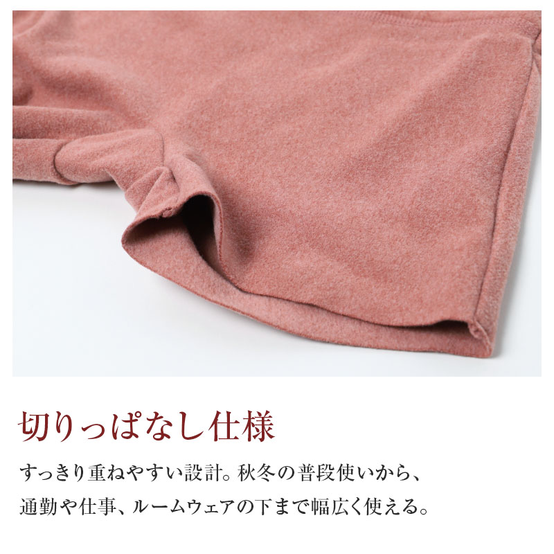 腹巻 レディース 裏起毛 両起毛 ポケット付き あったか 腹巻き 防寒 冷え対策 M L LL ジンジャー加工 フリーカット 切りっぱなし ごろつきにくい インナー ウエストウォーマー 婦人 女性 秋冬 冬 部屋着 ルームウェア おうち時間 家事 リラックス