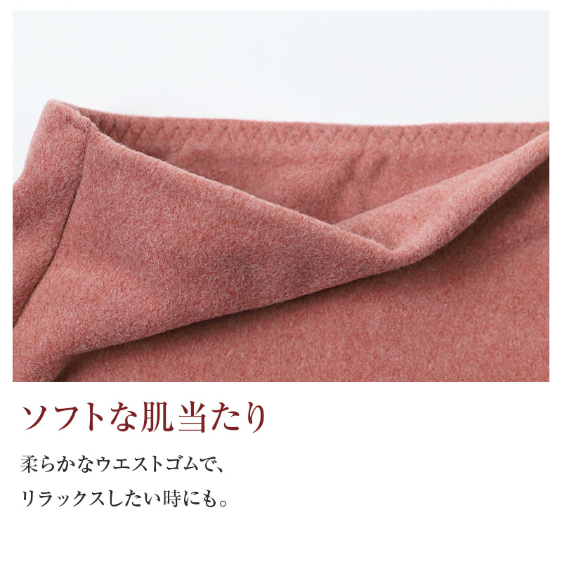 腹巻 レディース 裏起毛 両起毛 ポケット付き あったか 腹巻き 防寒 冷え対策 M L LL ジンジャー加工 フリーカット 切りっぱなし ごろつきにくい インナー ウエストウォーマー 婦人 女性 秋冬 冬 部屋着 ルームウェア おうち時間 家事 リラックス