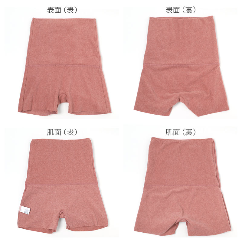 腹巻 レディース 裏起毛 両起毛 ポケット付き あったか 腹巻き 防寒 冷え対策 M L LL ジンジャー加工 フリーカット 切りっぱなし ごろつきにくい インナー ウエストウォーマー 婦人 女性 秋冬 冬 部屋着 ルームウェア おうち時間 家事 リラックス