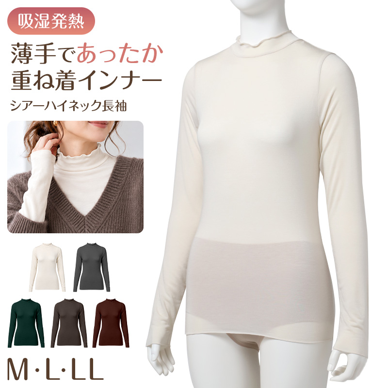 レディース 腹巻付き 9分丈 ボトム 両起毛 フリーカット あったか インナー レギンス スパッツ M L LL 長ズボン下 インナーパンツ 防寒 秋冬 冬用 お腹 腰 暖かい 婦人 女性 肌着 下着 重ね着 ひびきにくい 腹巻一体型 ウォーマー くるぶし丈