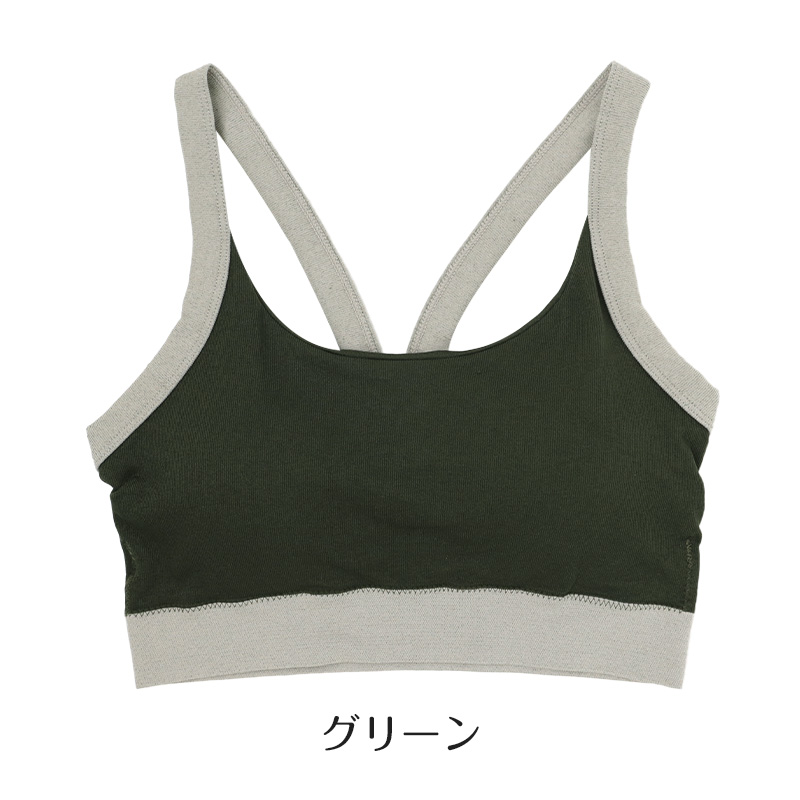 MICHEL KLEIN レディース カップ付き キャミソール モールドカップ ストレッチ M L LL カップ取り外し可 ブラトップ ブラキャミ カップ付きインナー 伸縮 フィット 立体仕様 インナー 下着 肌着 婦人 女性 楽な着心地 シンプル ベーシック デイリー