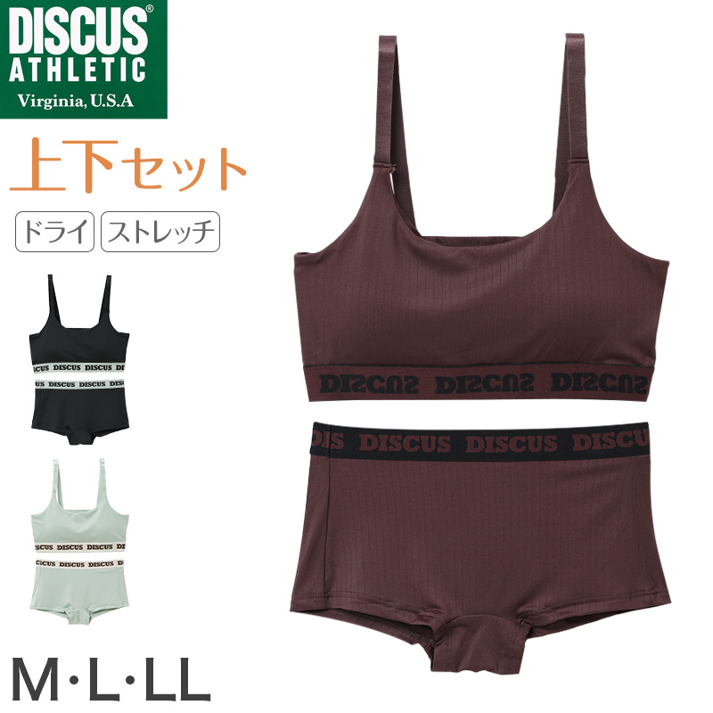 スポーツブラ ショーツ セット レディース カップ付き ハーフトップ 取り外し可能 ドライ 速乾 M L LL ストレッチ DISCUS ATHLETIC ディスカス アスレチック バイカラー ブラショーツセット 上下セット スポブラ インナー 女性下着 伸縮 フィット