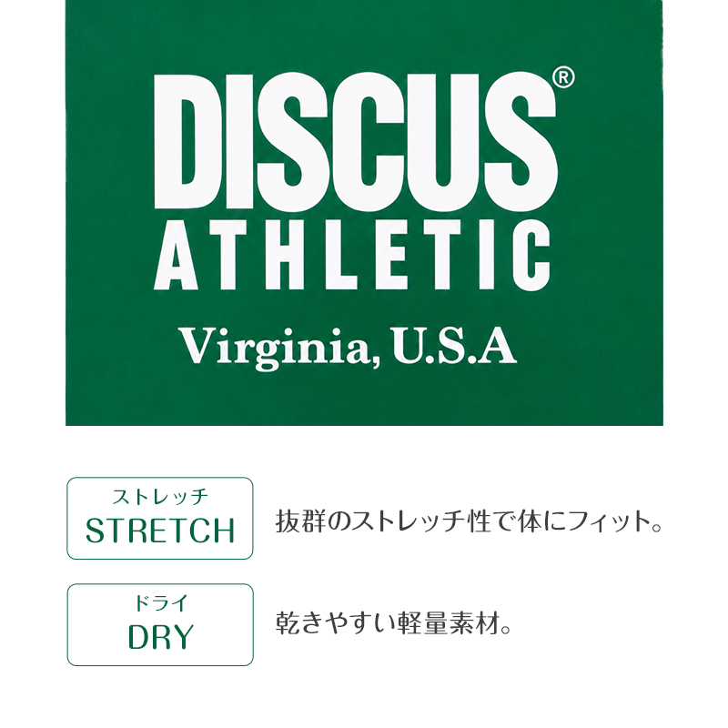 スポーツブラ ショーツ セット レディース カップ付き ハーフトップ 取り外し可能 ドライ 速乾 M L LL ストレッチ DISCUS ATHLETIC ディスカス アスレチック バイカラー ブラショーツセット 上下セット スポブラ インナー 女性下着 伸縮 フィット