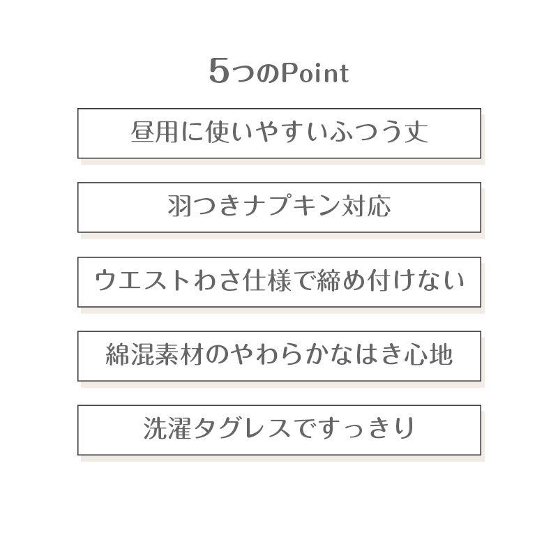 レディース サニタリーショーツ 夜用 深ばき 深め 羽つきナプキン対応 綿混 洗濯タグレス プラチナ加工 細レース M L LL 生理用ショーツ 生理パンツ 羽根つき ショーツ 下着 インナー 婦人 女性 コットン混 普段履き デイリー ウイング対応