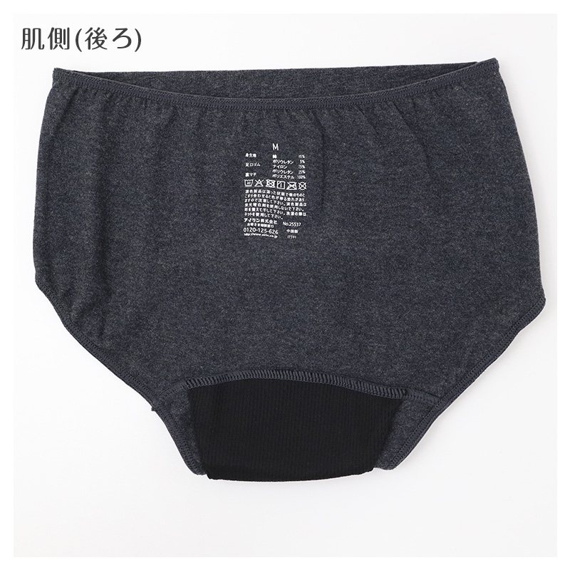 レディース サニタリーショーツ 夜用 深ばき 深め 羽つきナプキン対応 綿混 洗濯タグレス プラチナ加工 細レース M L LL 生理用ショーツ 生理パンツ 羽根つき ショーツ 下着 インナー 婦人 女性 コットン混 普段履き デイリー ウイング対応