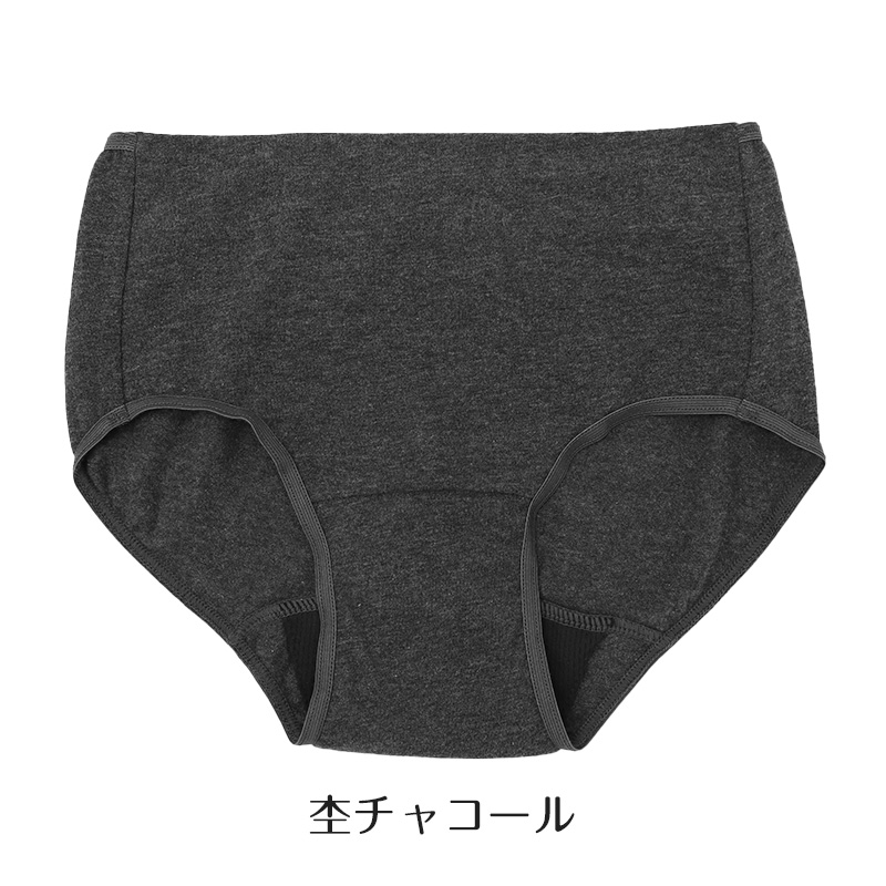 レディース サニタリーショーツ 夜用 深ばき 深め 羽つきナプキン対応 綿混 洗濯タグレス プラチナ加工 細レース M L LL 生理用ショーツ 生理パンツ 羽根つき ショーツ 下着 インナー 婦人 女性 コットン混 普段履き デイリー ウイング対応