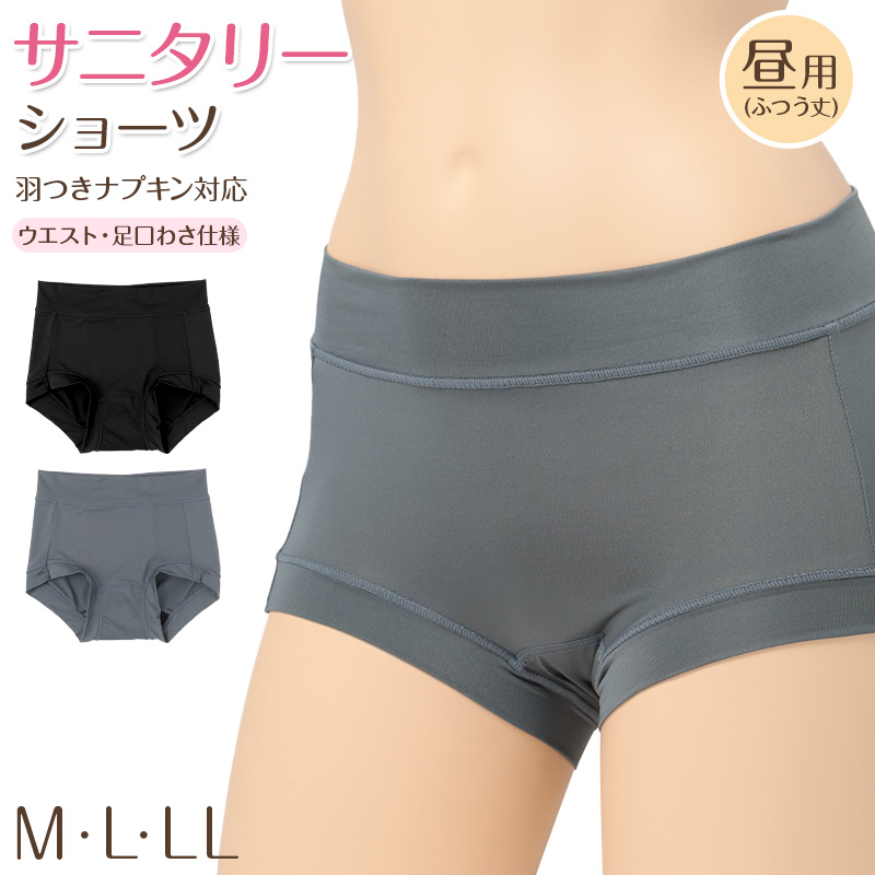 DISCUS ATHLETIC スポーツブラ ショーツ セット レディース ハーフトップ カップ付き 取り外し可 ドライ 速乾 M L LL ストレッチ 伸縮 上下セット ブラショーツセット ディスカス アスレチック 洗濯タグレス インナー 女性下着 スポブラ フィット