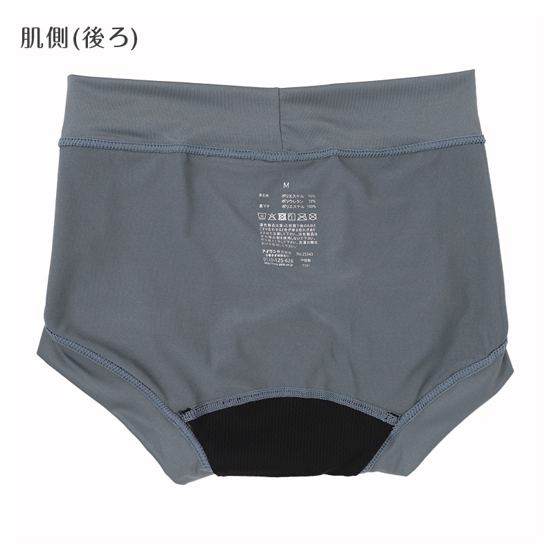 DISCUS ATHLETIC スポーツブラ ショーツ セット レディース ハーフトップ カップ付き 取り外し可 ドライ 速乾 M L LL ストレッチ 伸縮 上下セット ブラショーツセット ディスカス アスレチック 洗濯タグレス インナー 女性下着 スポブラ フィット