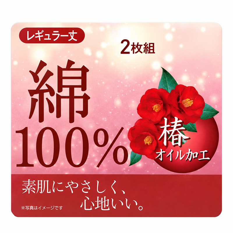 サニタリーショーツ 昼用 レディース 羽つき対応 ウエストわさ 足口わさ 抗菌防臭 プラチナ加工 生理用ショーツ M L LL 羽根つき ナプキン対応 サニタリーパンツ 洗濯タグレス 締め付けにくい 女性下着 婦人下着 インナー 生理用 普段履き デイリー