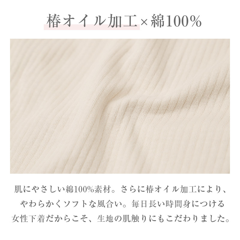 サニタリーショーツ 昼用 レディース 羽つき対応 ウエストわさ 足口わさ 抗菌防臭 プラチナ加工 生理用ショーツ M L LL 羽根つき ナプキン対応 サニタリーパンツ 洗濯タグレス 締め付けにくい 女性下着 婦人下着 インナー 生理用 普段履き デイリー