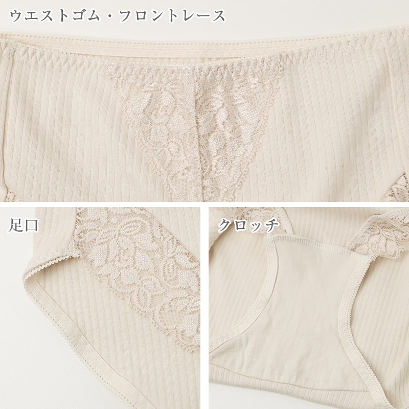 サニタリーショーツ 昼用 レディース 羽つき対応 ウエストわさ 足口わさ 抗菌防臭 プラチナ加工 生理用ショーツ M L LL 羽根つき ナプキン対応 サニタリーパンツ 洗濯タグレス 締め付けにくい 女性下着 婦人下着 インナー 生理用 普段履き デイリー