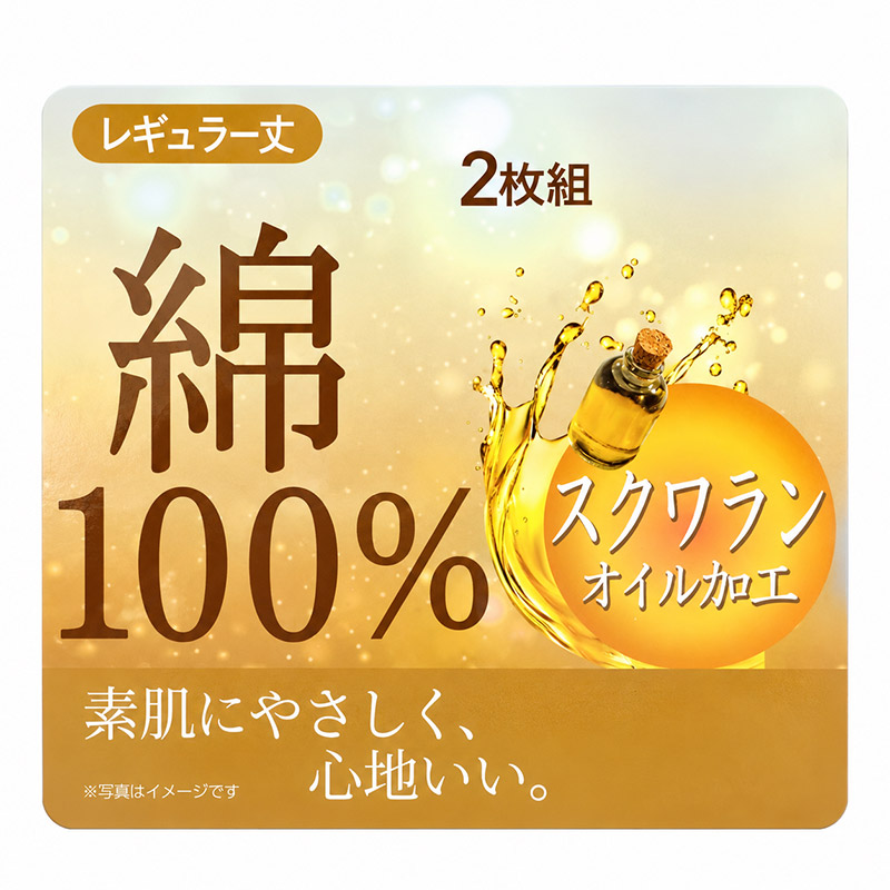 ショーツ レディース 綿100% 2枚組 椿オイル加工 スムス針抜き コットン100 女性下着 大きいサイズ M L LL 3L 4L 婦人下着 パンツ インナー 肌着 レディースショーツ 綿ショーツ コットンショーツ やわらか ソフト 肌触り デイリー 普段使い