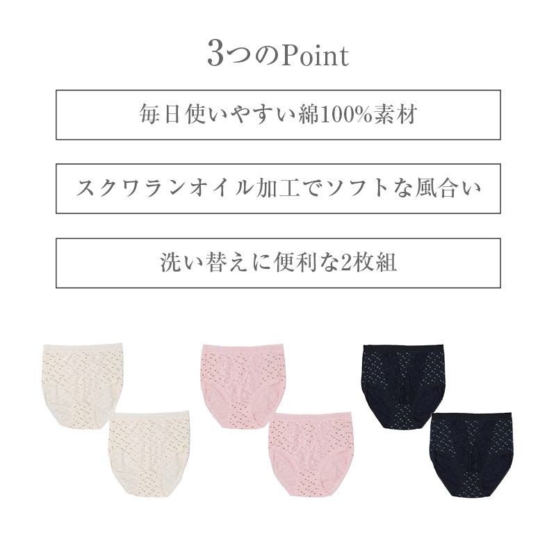 ショーツ レディース 綿100% 2枚組 椿オイル加工 スムス針抜き コットン100 女性下着 大きいサイズ M L LL 3L 4L 婦人下着 パンツ インナー 肌着 レディースショーツ 綿ショーツ コットンショーツ やわらか ソフト 肌触り デイリー 普段使い