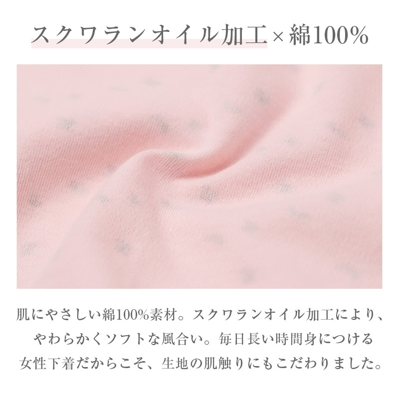 ショーツ レディース 綿100% 2枚組 椿オイル加工 スムス針抜き コットン100 女性下着 大きいサイズ M L LL 3L 4L 婦人下着 パンツ インナー 肌着 レディースショーツ 綿ショーツ コットンショーツ やわらか ソフト 肌触り デイリー 普段使い