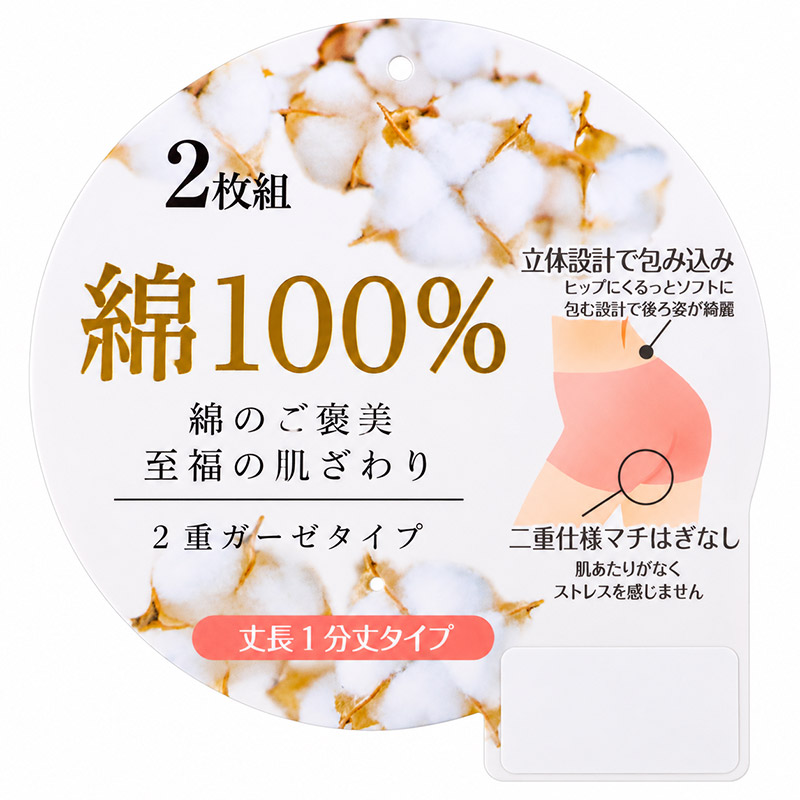 ショーツ レディース 綿100% 2枚組 スクワランオイル加工 スムス 小花柄 花柄レース コットン100 女性下着 M L LL 3L 4L 大きいサイズ 婦人下着 パンツ インナー レディースショーツ 綿ショーツ コットンショーツ やわらか 肌触り 大人可愛い