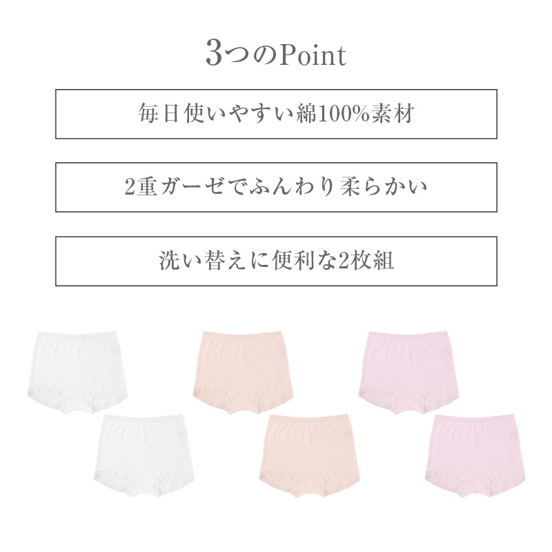 ショーツ レディース 綿100% 2枚組 スクワランオイル加工 スムス 小花柄 花柄レース コットン100 女性下着 M L LL 3L 4L 大きいサイズ 婦人下着 パンツ インナー レディースショーツ 綿ショーツ コットンショーツ やわらか 肌触り 大人可愛い