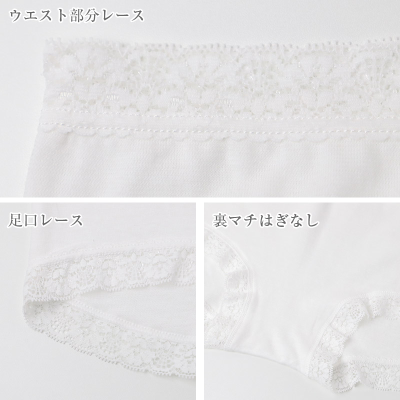 ショーツ レディース 綿100% 2枚組 スクワランオイル加工 スムス 小花柄 花柄レース コットン100 女性下着 M L LL 3L 4L 大きいサイズ 婦人下着 パンツ インナー レディースショーツ 綿ショーツ コットンショーツ やわらか 肌触り 大人可愛い