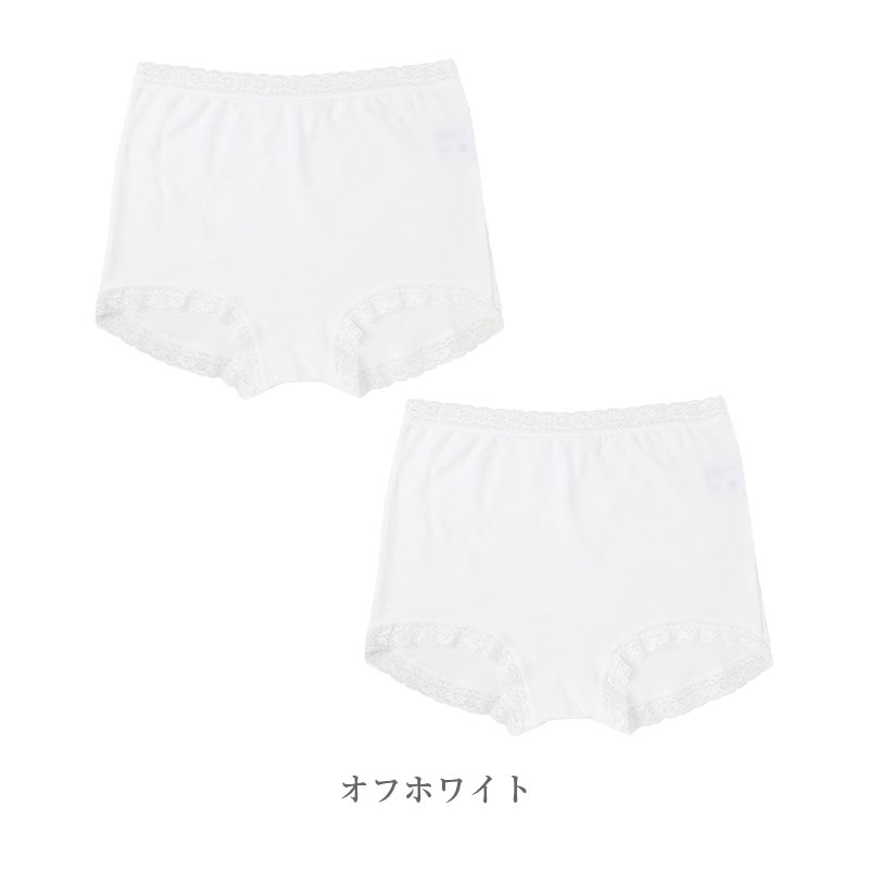 ショーツ レディース 綿100% 2枚組 スクワランオイル加工 スムス 小花柄 花柄レース コットン100 女性下着 M L LL 3L 4L 大きいサイズ 婦人下着 パンツ インナー レディースショーツ 綿ショーツ コットンショーツ やわらか 肌触り 大人可愛い