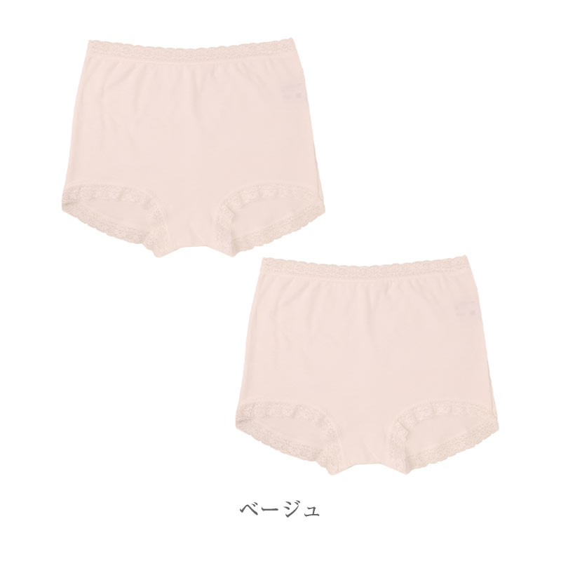 ショーツ レディース 綿100% 2枚組 スクワランオイル加工 スムス 小花柄 花柄レース コットン100 女性下着 M L LL 3L 4L 大きいサイズ 婦人下着 パンツ インナー レディースショーツ 綿ショーツ コットンショーツ やわらか 肌触り 大人可愛い